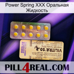 Power Spring XXX Оральная Жидкость new06